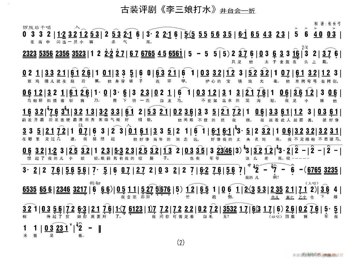 ˮ ̨2(ʮּ)1