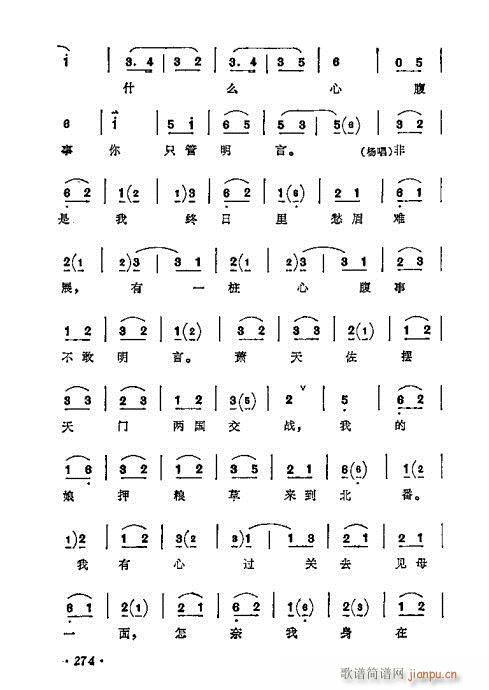 ÷ǻѡ261-280()14