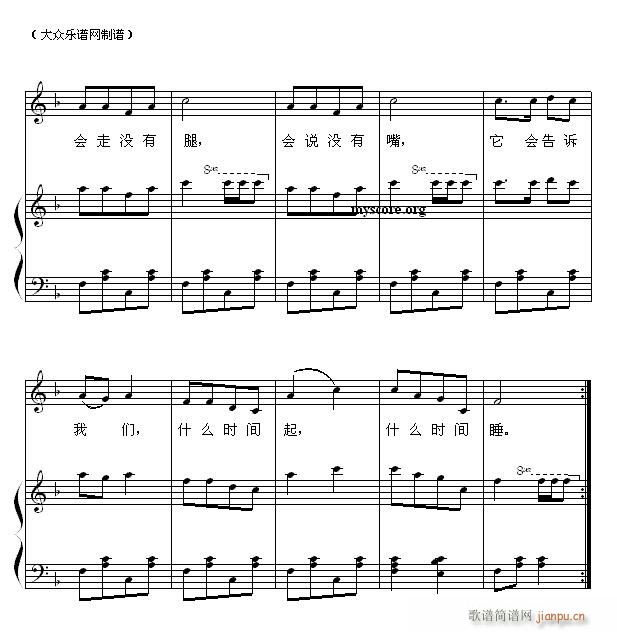 儿童歌曲钢琴伴奏这是什么