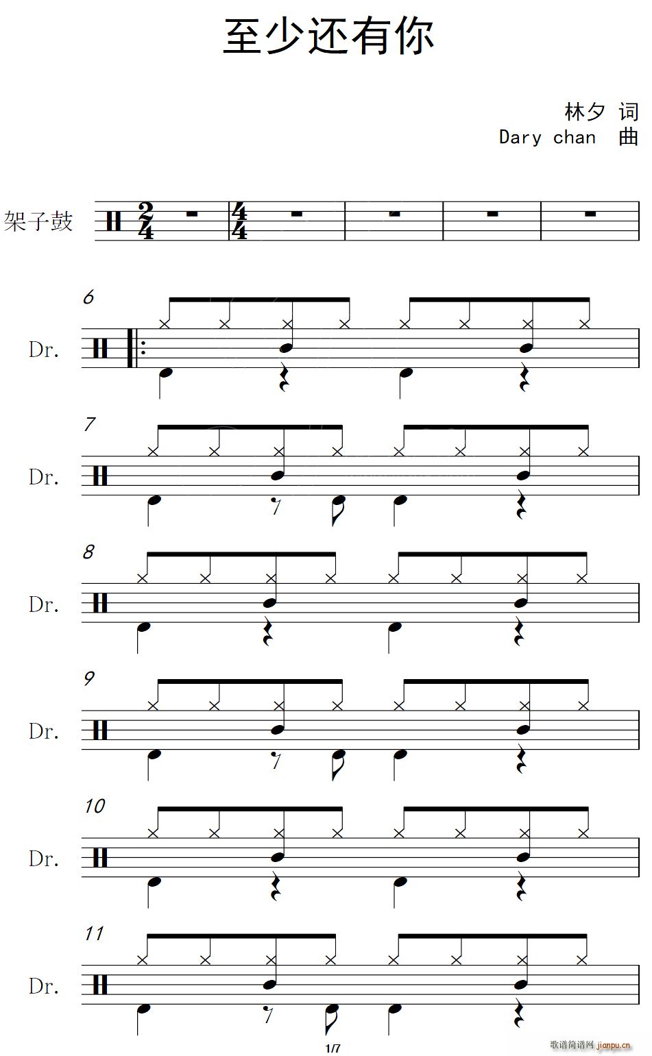ٻ (ָ)1