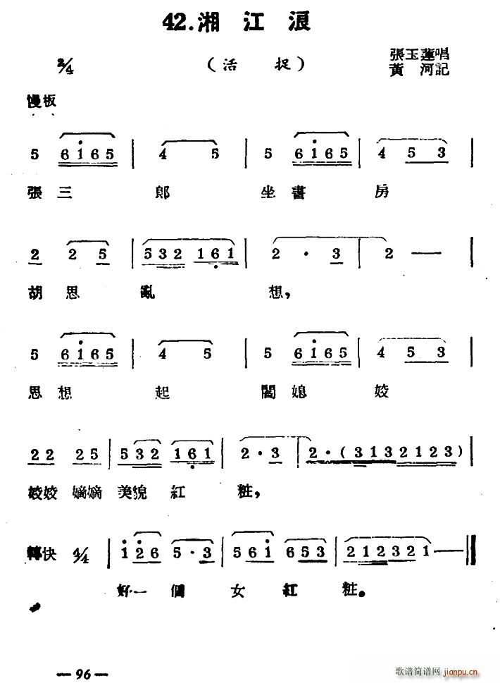  潭 ׽(ʮּ)1