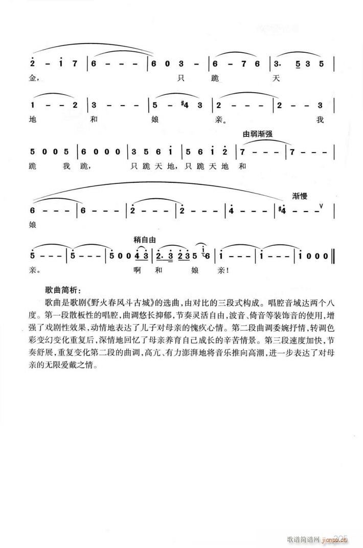  Ұ𴺷綷ų ѡ7(ʮּ)16