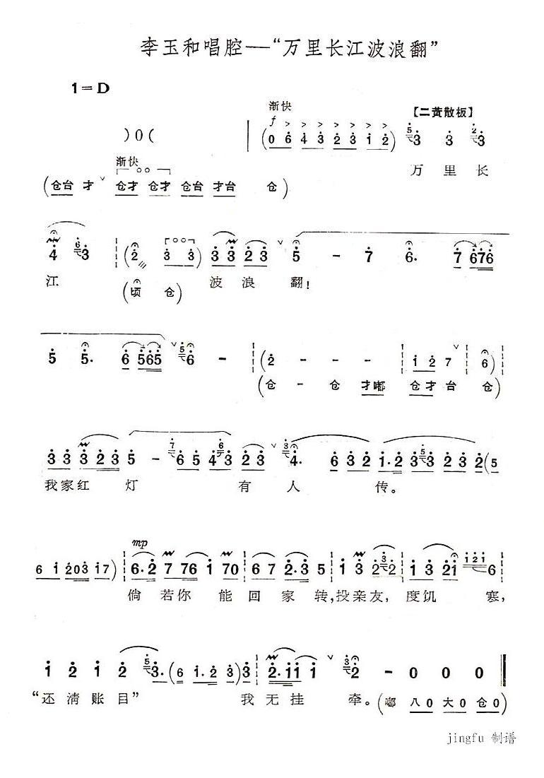 ﳤ˷(ָ)1