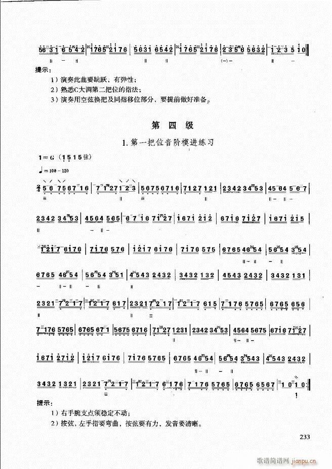 ̳ ϰ181 240(ʮּ)53