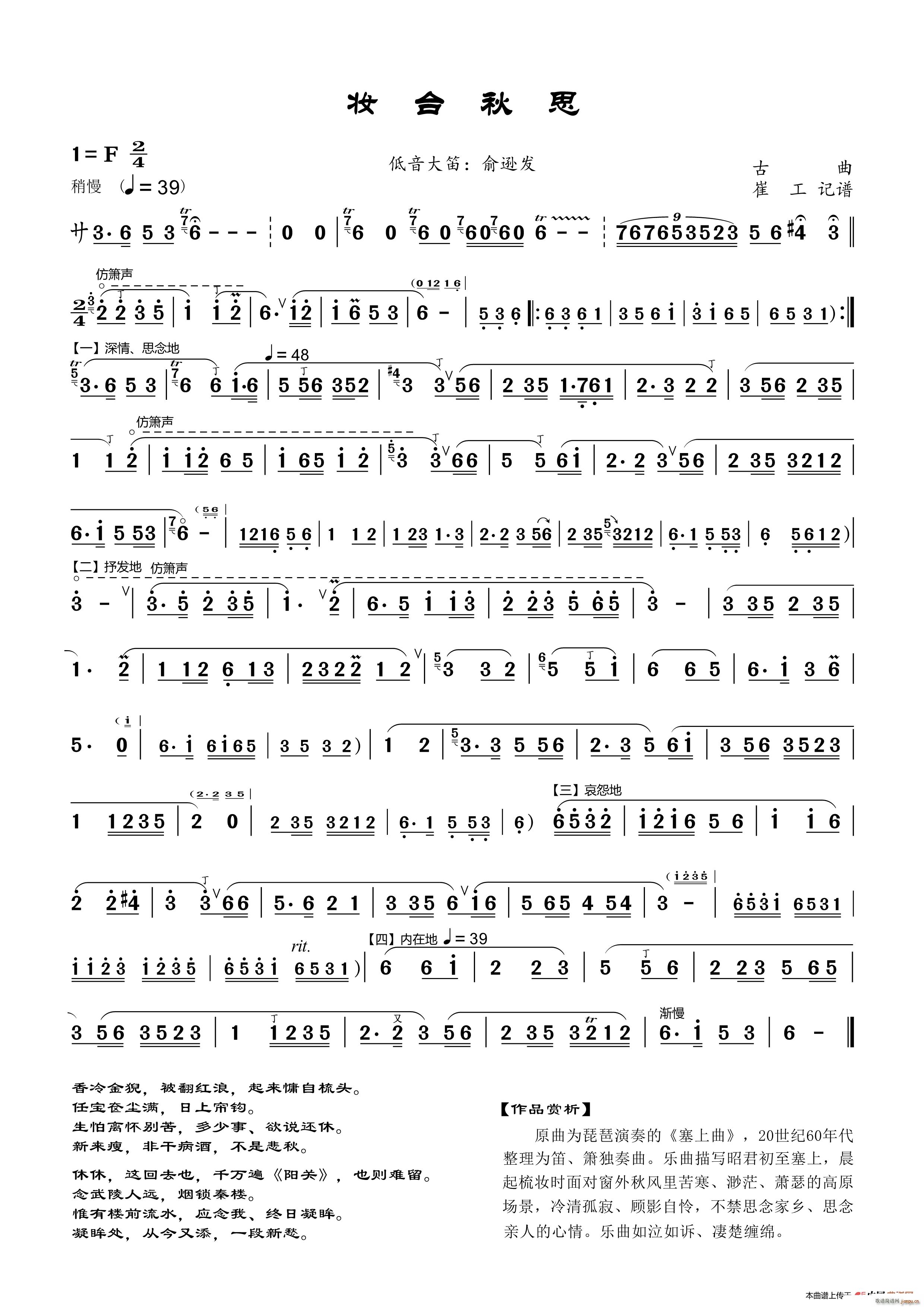ױ̨˼ ()1