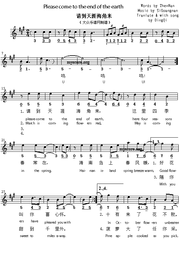 ӢĸPleasecometotheendoftheearth(ʮּ)1