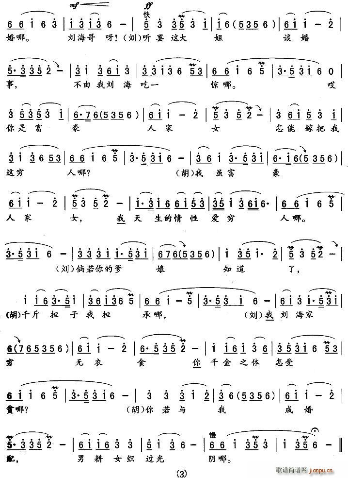 סɽʮ(ָ)3