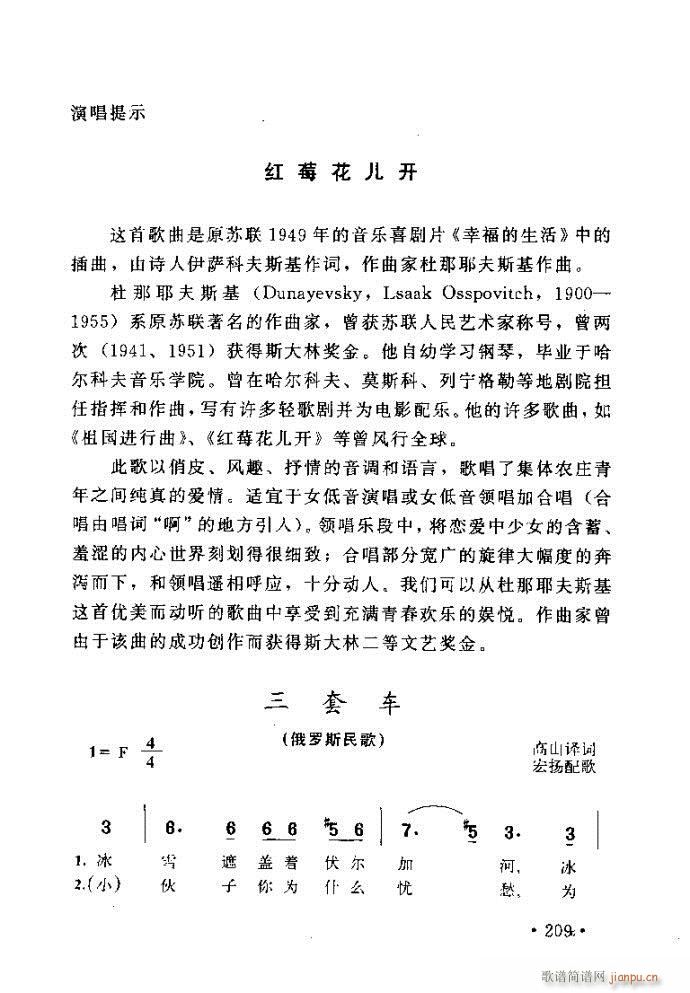 ׸質 ļ뷽201 240(ʮּ)9