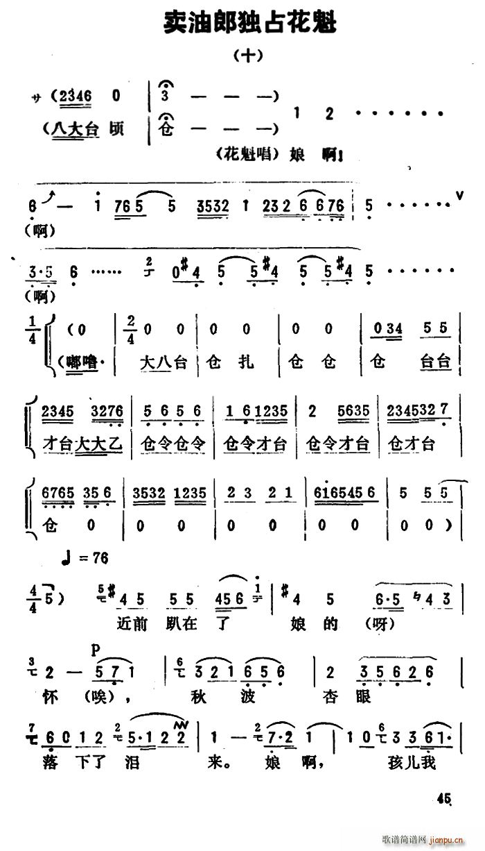 𿪷ǻѡ ɶռ ʮ(ʮּ)1