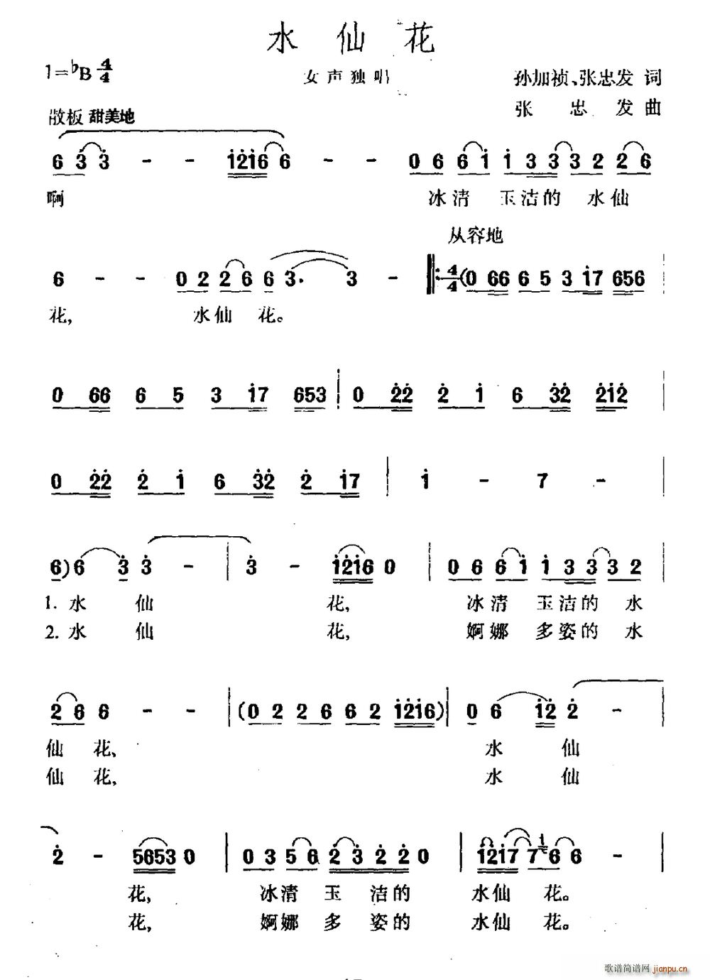 ˮɻ (ָ)1