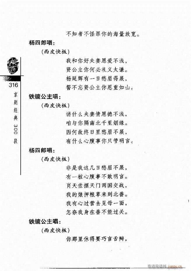羭300301 328()16