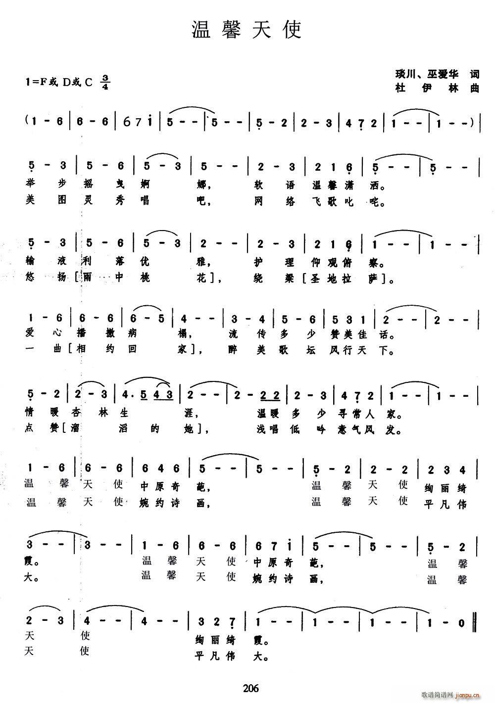 ܰʹ (ָ)1