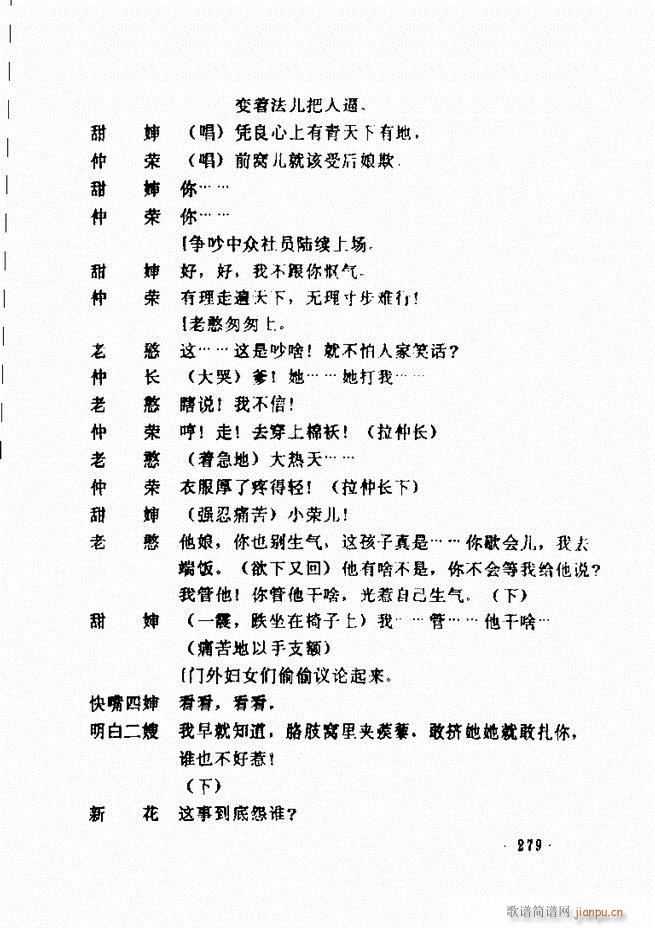 ݵطϷ񽱾籾ѡ һ241 300(ʮּ)39