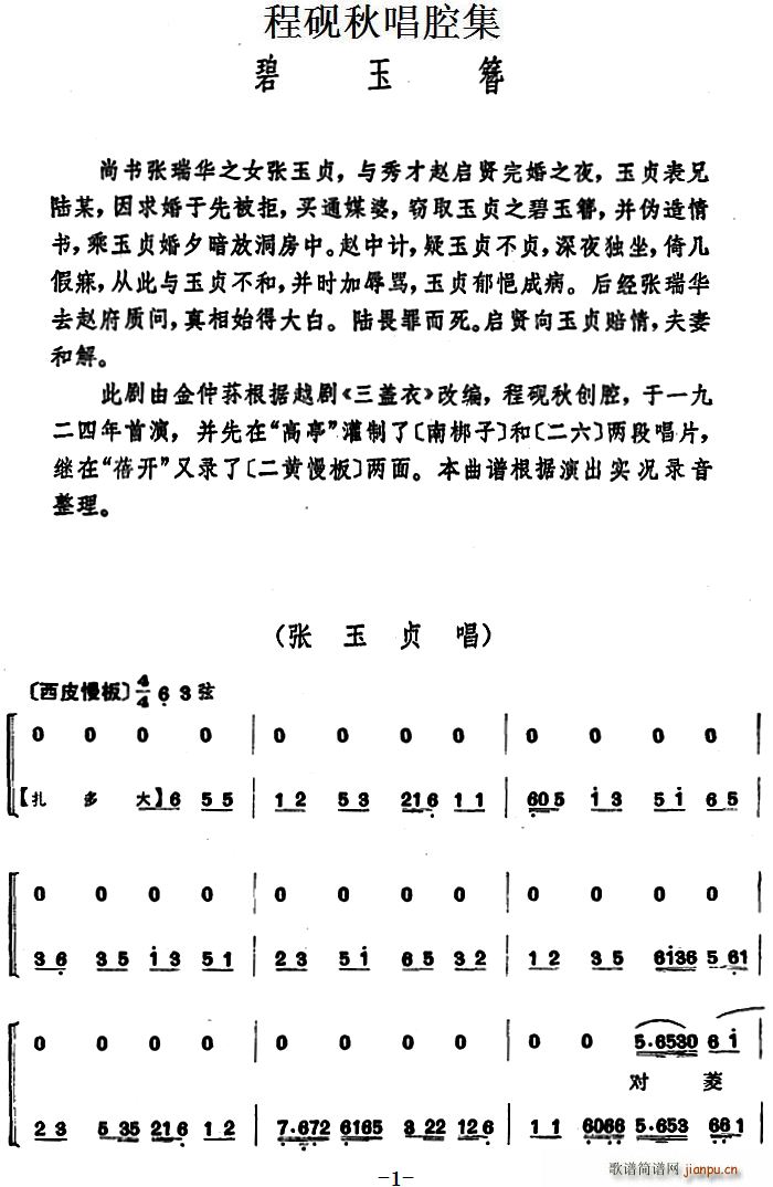 ﳪǻ (ʮּ)1
