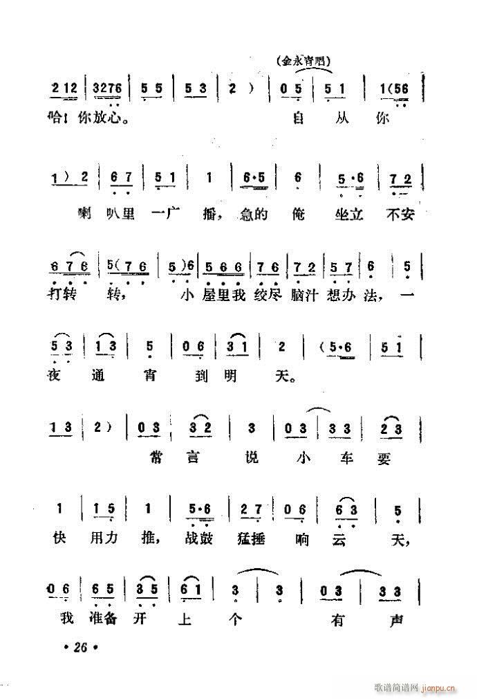 (ָ)27