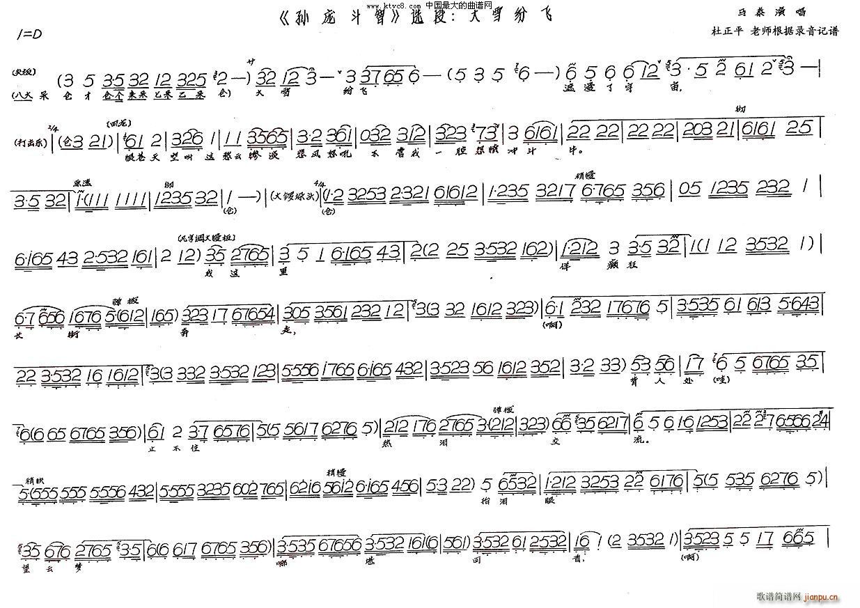 ѩ׷(ָ)1