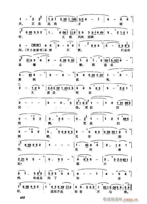 441-476()22