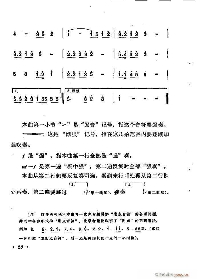 ٴ෨b 1 60()24