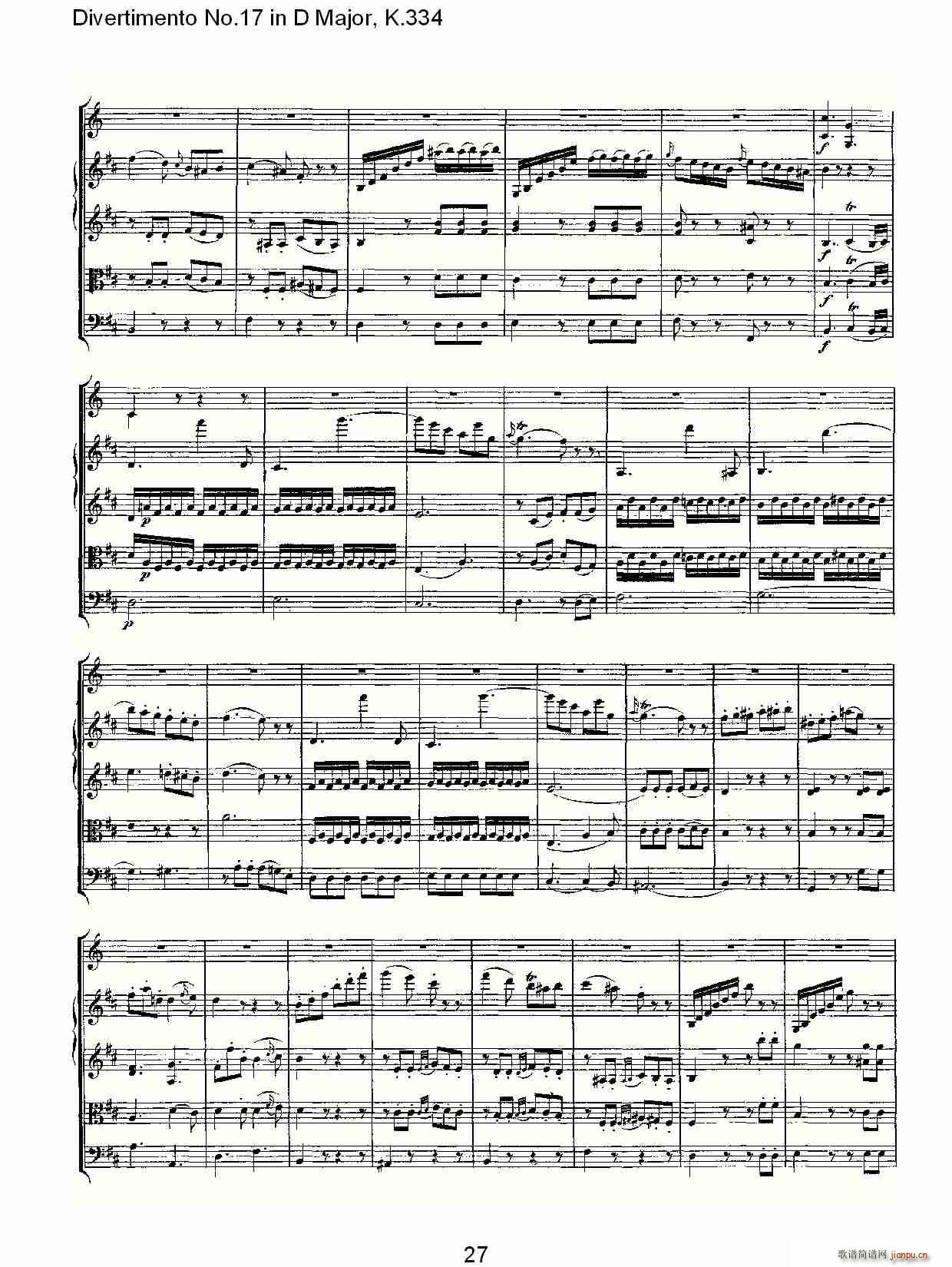 Divertimento No.17 in D Major, K.334(ʮּ)28