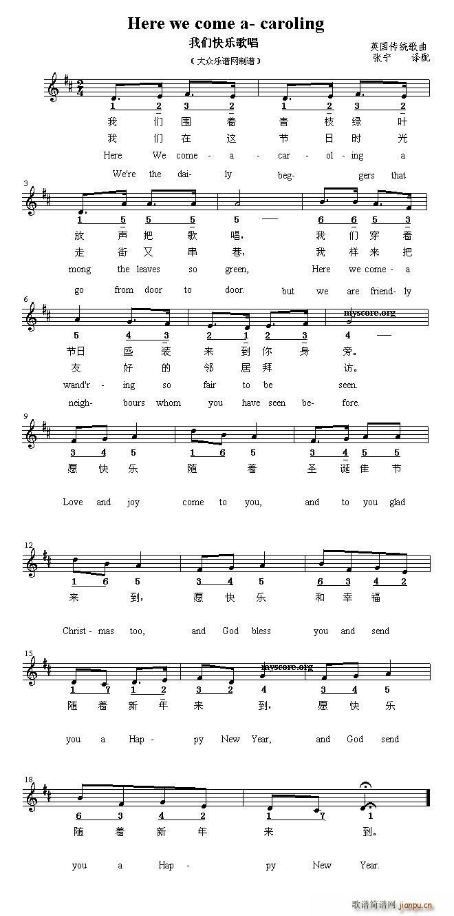 Here we come a-caroling(ʮּ)1