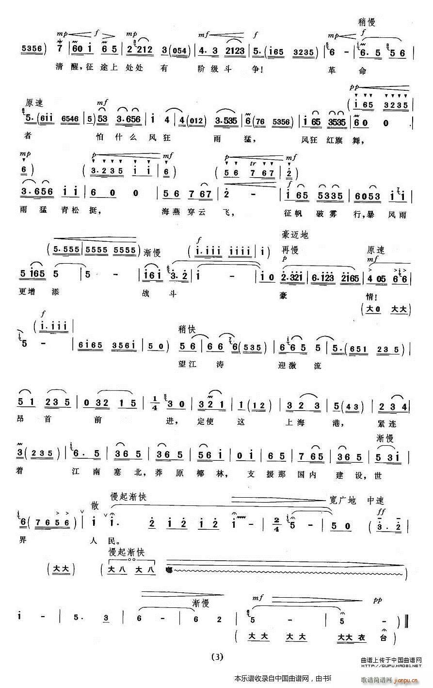 ս  䳪 Ϸ()3