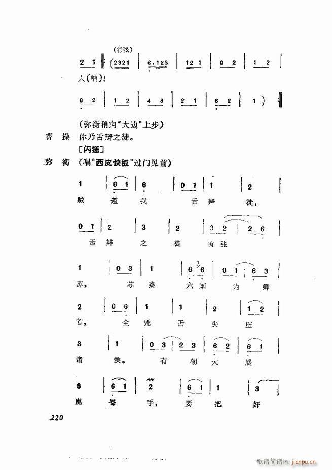 缯 弯 181 252()40