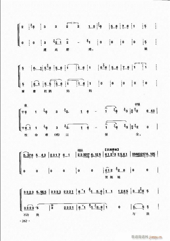 ɳǻ׼241 285()22