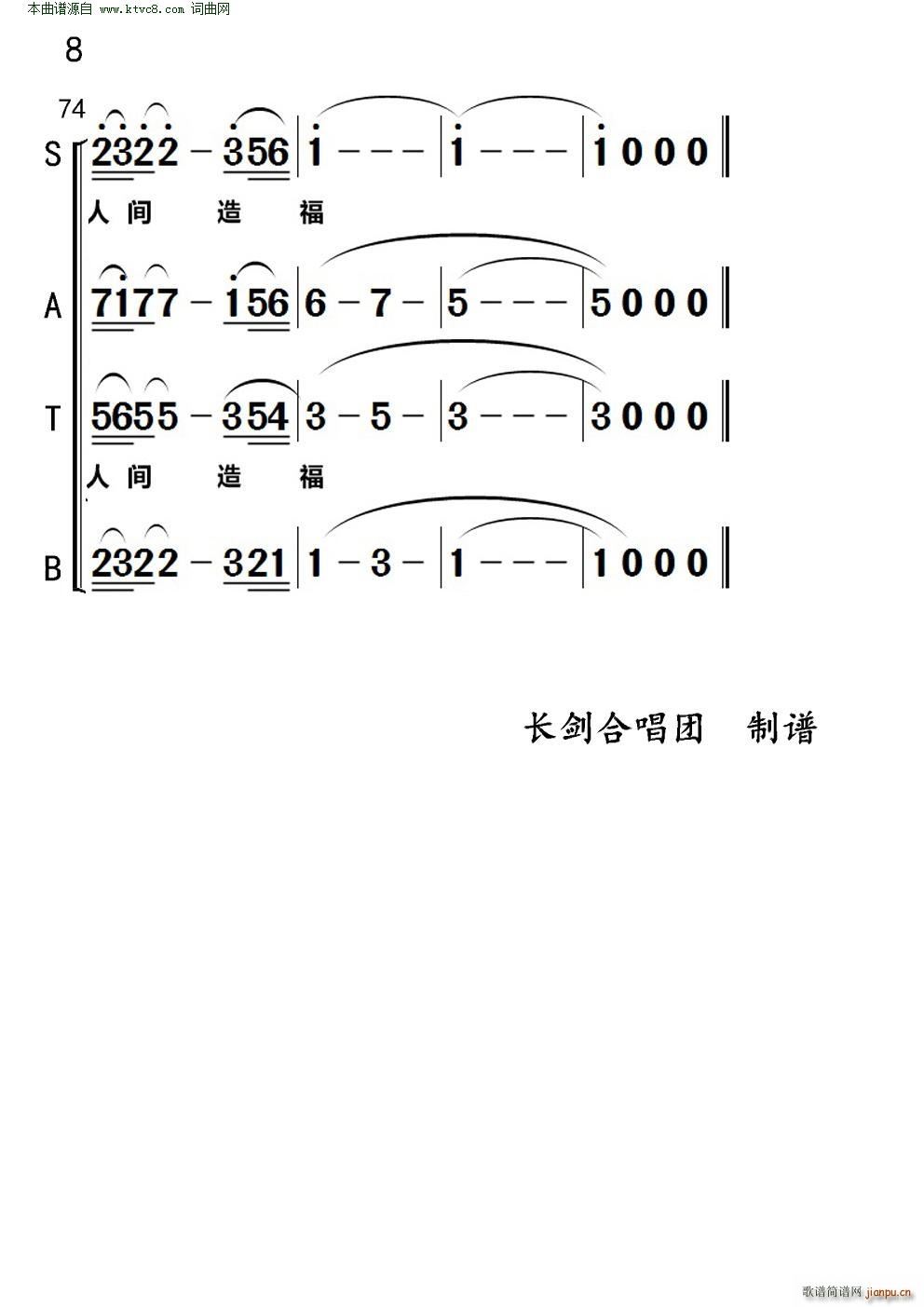 ��ɭ�ּǵ�һ����(���ָ���)8