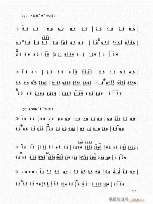 121-140(ʮּ)11