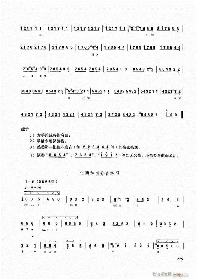 ̳ ϰ181 240(ʮּ)49