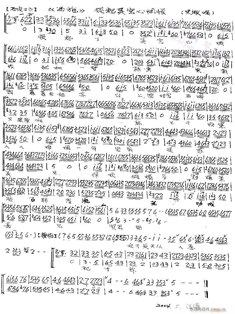 ⹬-()1