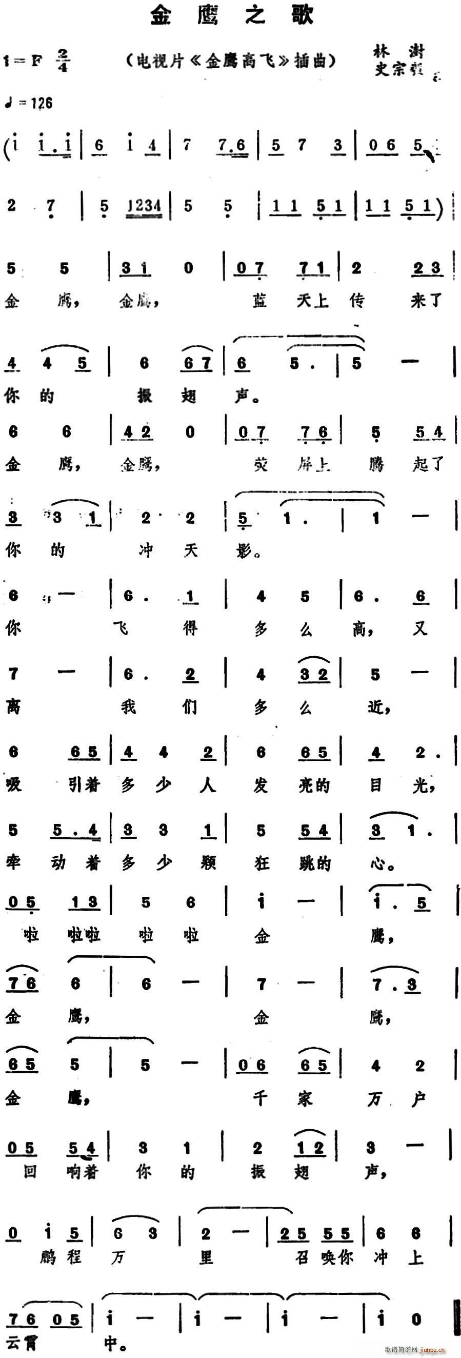 ӥ֮ Ƭ ӥ߷ (ʮּ)1
