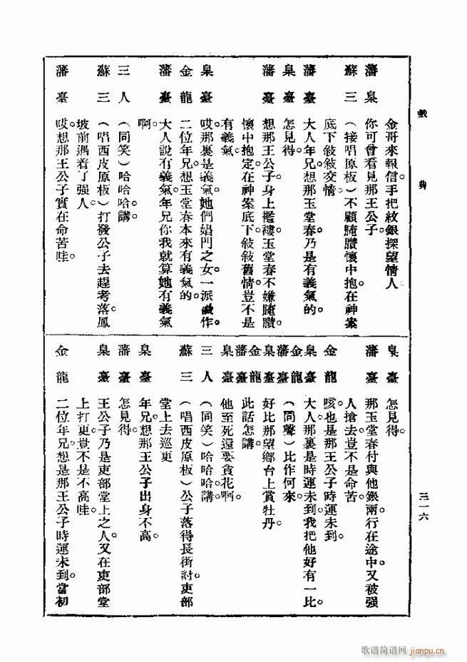 Ϸ һ ڶ 301 360(ʮּ)16