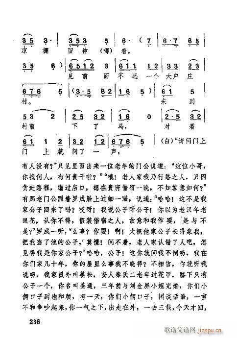 221-260(ʮּ)16