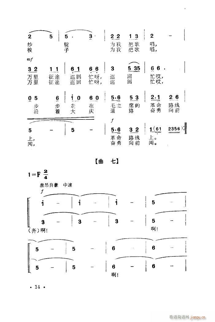 ֯ 赸(ʮּ)12