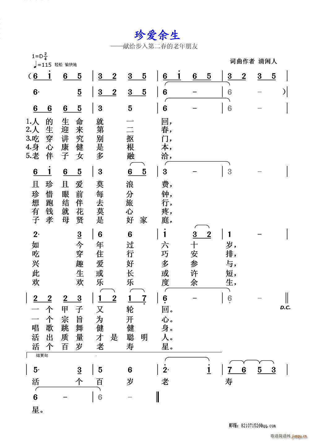 䰮(ָ)1