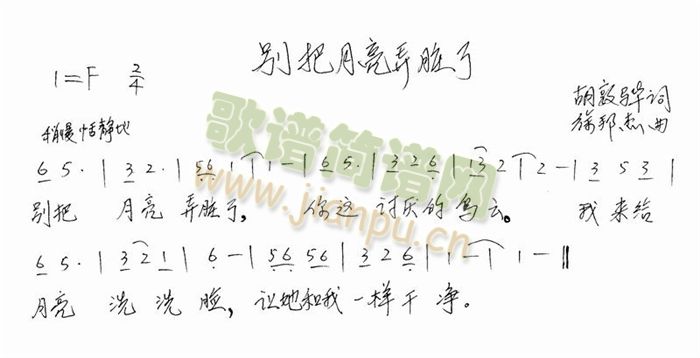 Ū(ָ)1