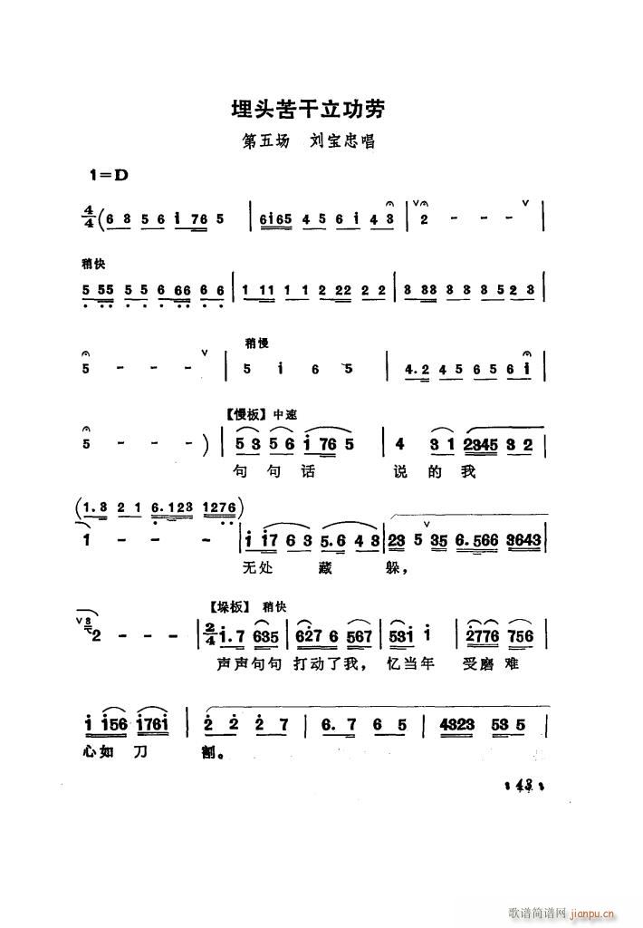 ̵ 糪ǻѡ(ʮּ)48