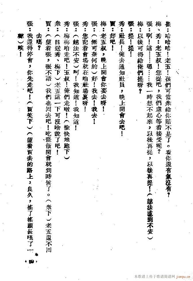 (ָ)59