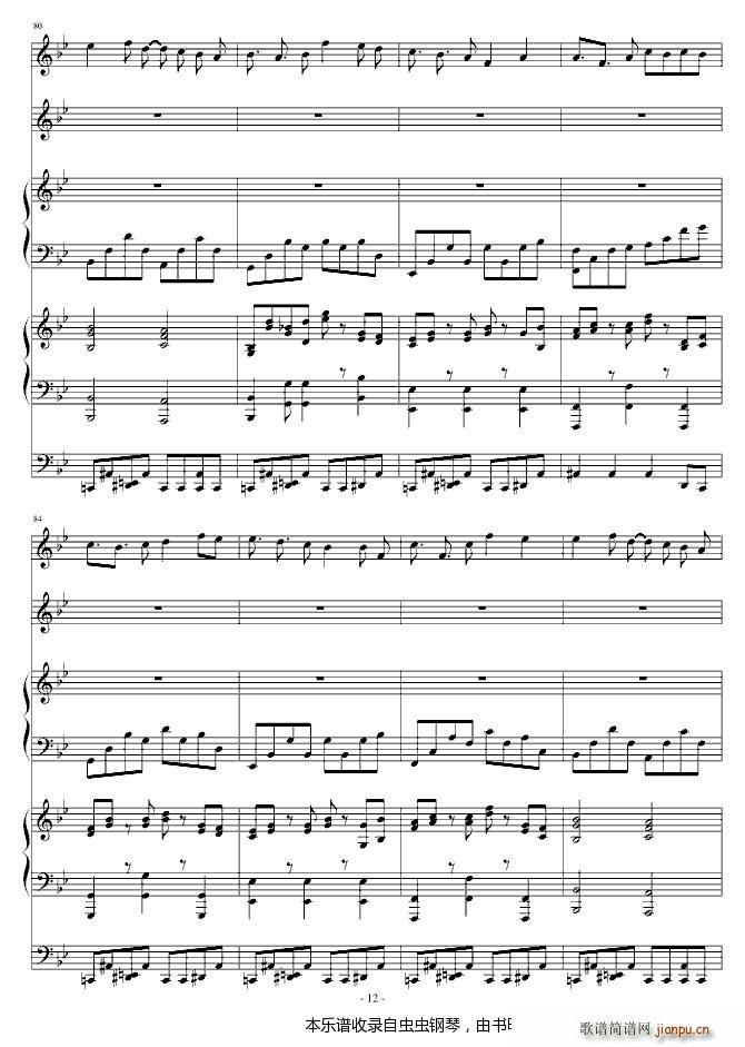 С ()12