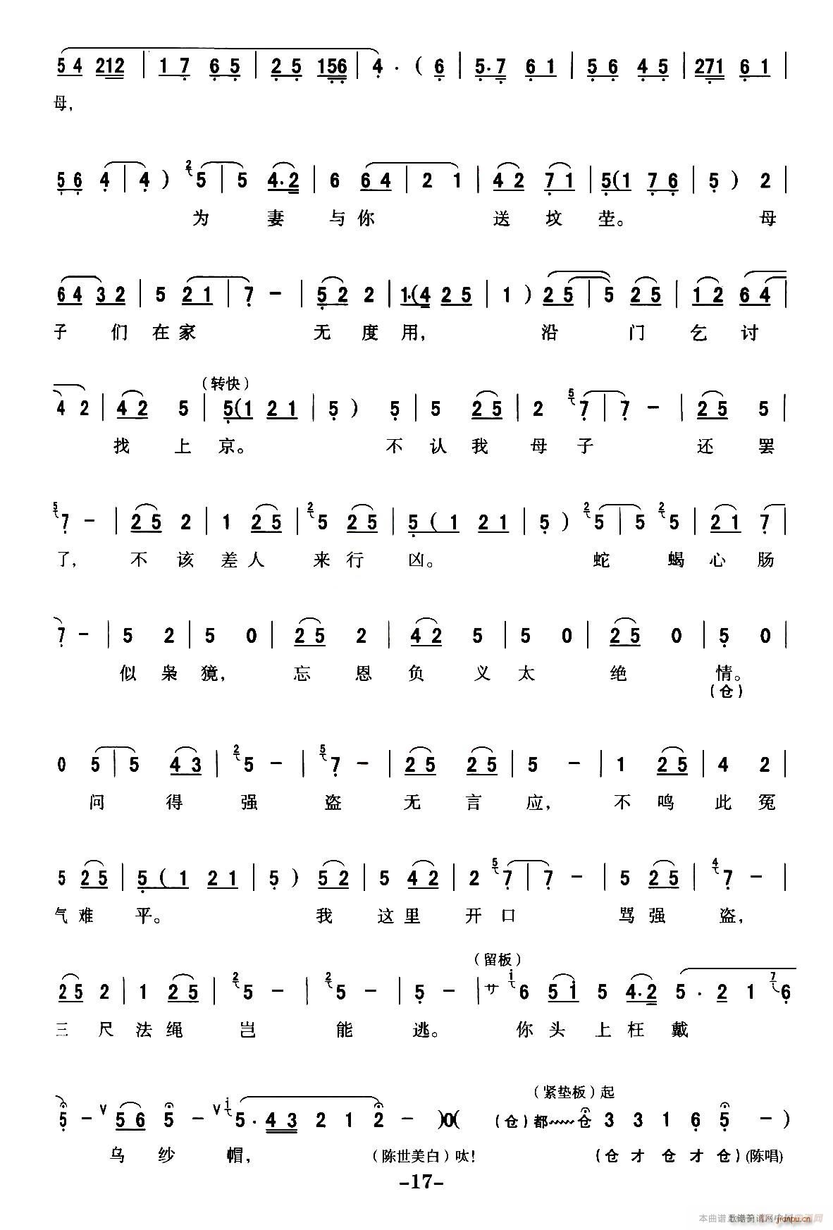 ǻ ȫ۾ Ѻ ѡǻͳϷ ա(ʮּ)17
