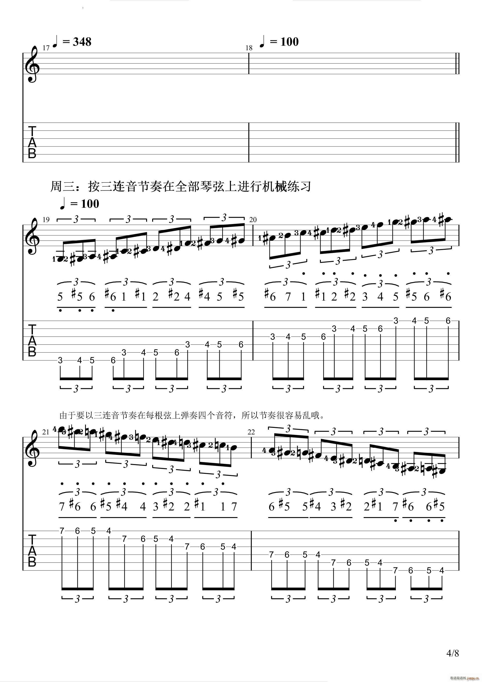 ��ϰ�����������Ͻ����ƶ�365�� �缪���ֵ����ɼƻ� ��3��(������)5