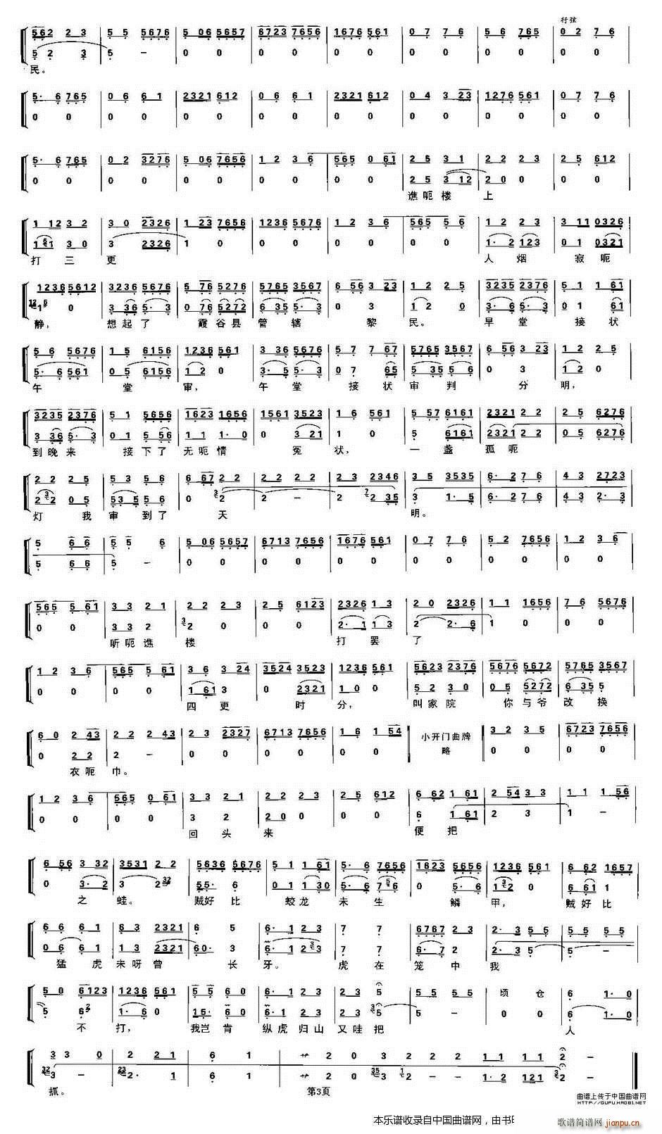 һմ ٲ ׼  Ϸ()3