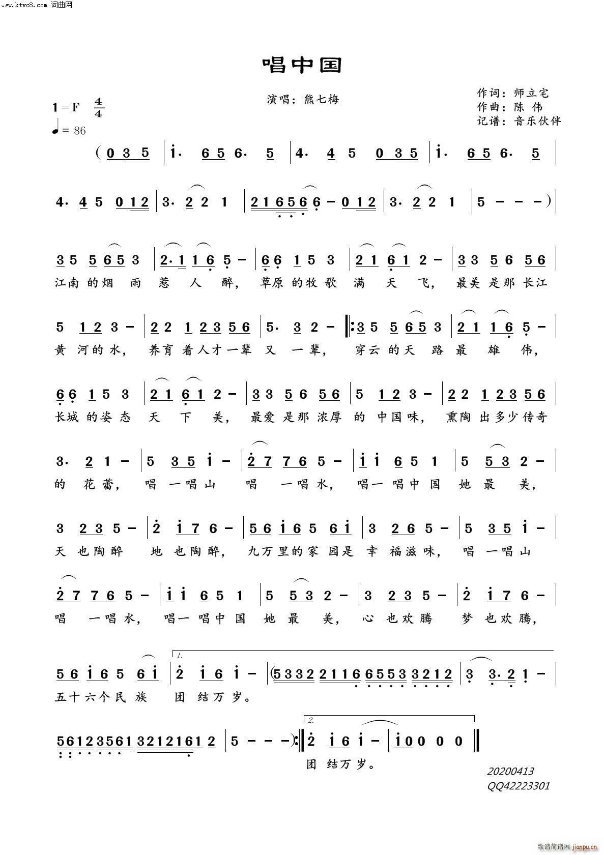 ���й�(���ָ���)1