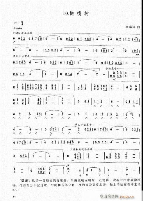 ѧ̳41-60()14