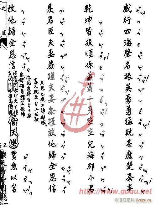 Χ(ָ)11