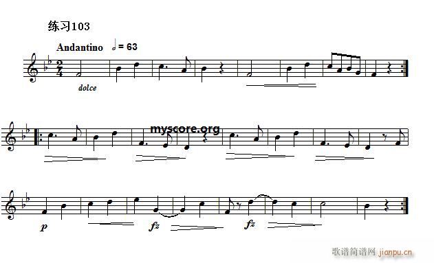  ¼ ӳǳ׾ϰ 103(ʮּ)1