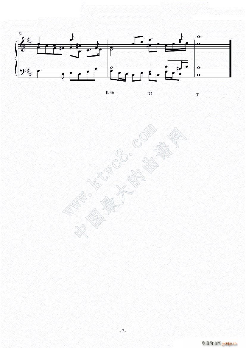 е()7