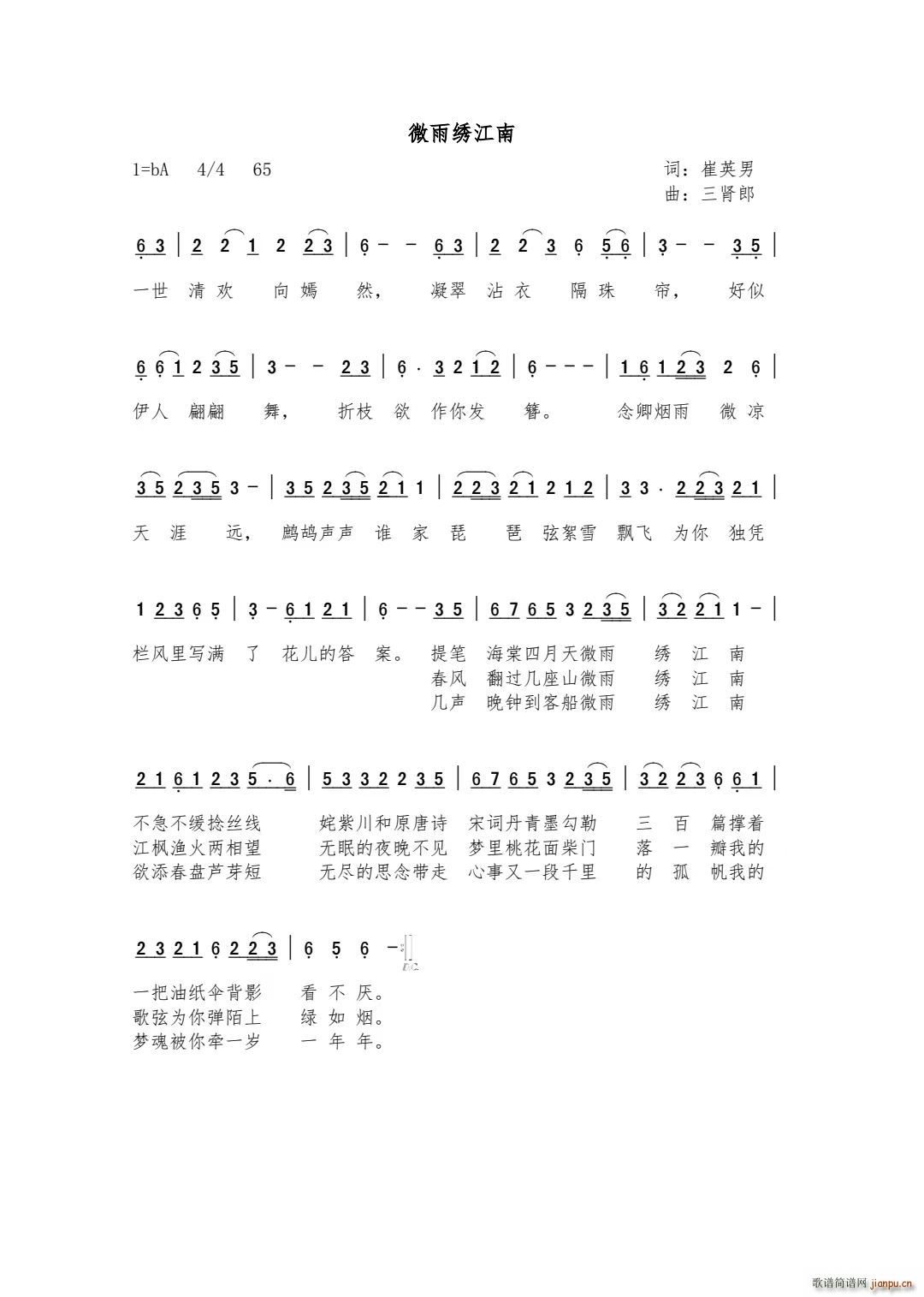 ΢彭(ָ)1