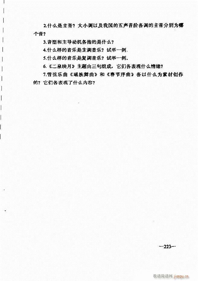 ּ̳181 257(ʮּ)43